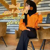كروب الانكليزية الأستاذة رانيا علاء