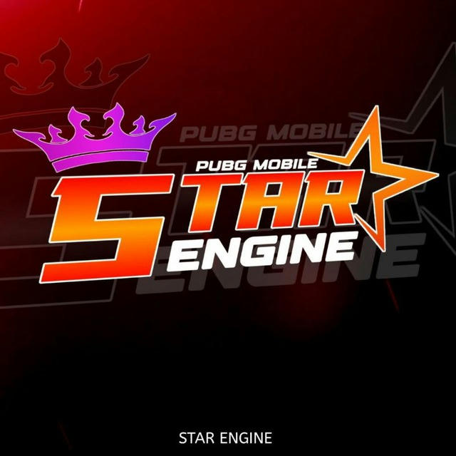 STAR ENGINE