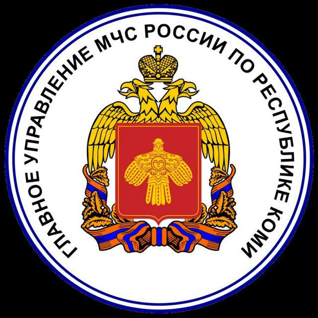 МЧС Республики Коми