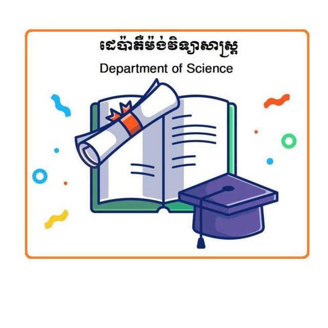 ScienceEdu.-PTEC