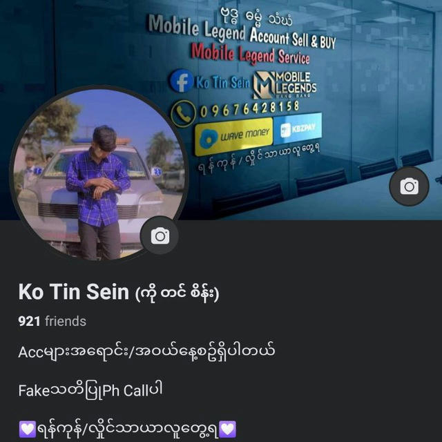 KoTinSein GAMING SHOP CHANNLE