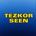 ⚜️ Tezkor | Seen | Yangiliklar⚜️