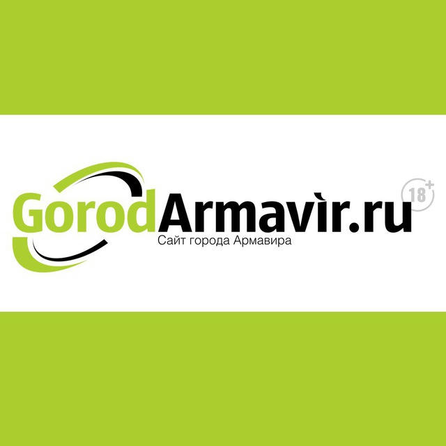 GorodArmavir