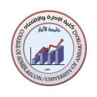 كلية الادارة والاقتصاد _ جامعة الانبار