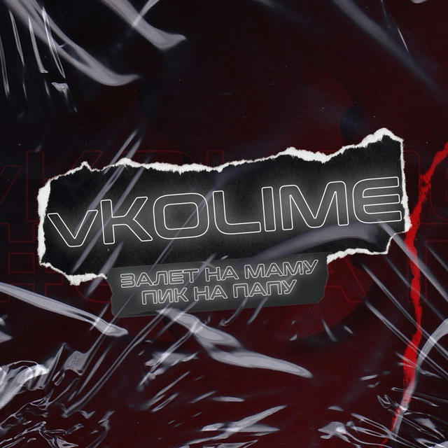 vKOLIME