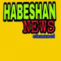 Habeshan News HN 🌎🌍