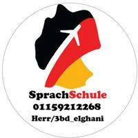 Sprach_schule