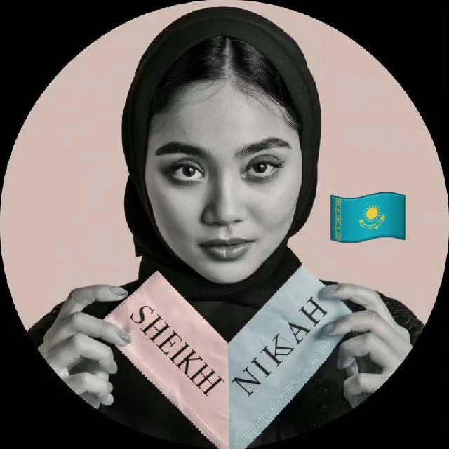 Казахстан никях| Kazakhstan Nikah