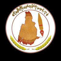 AYEYARWADY Revolution News