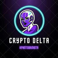 Crypto Delta