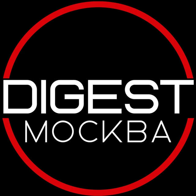 DIGEST | Выступи в Москве