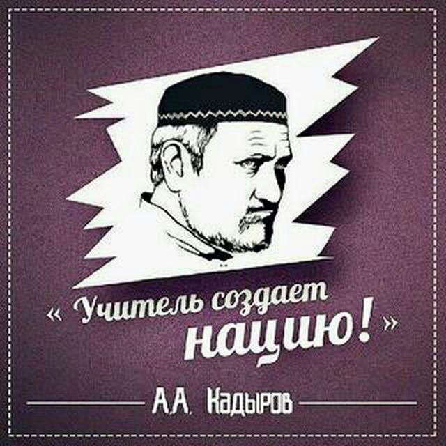 Kadyrovs_educenter