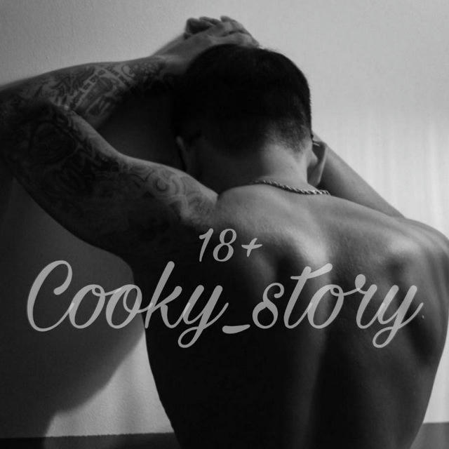 18+ Cooky_story