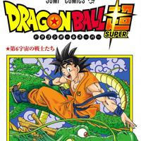 Dragon Ball Super Manga ITA