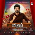 Vijay All Movies Tamil