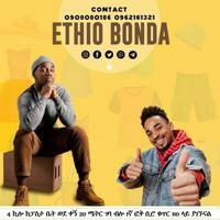 Ethio Bonda 4 ኪሎ