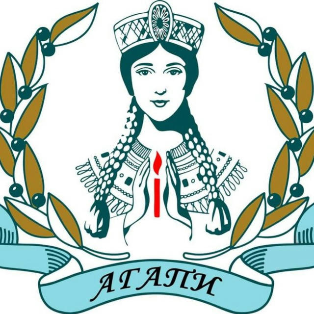 Общество гречанок Москвы АГАПИ