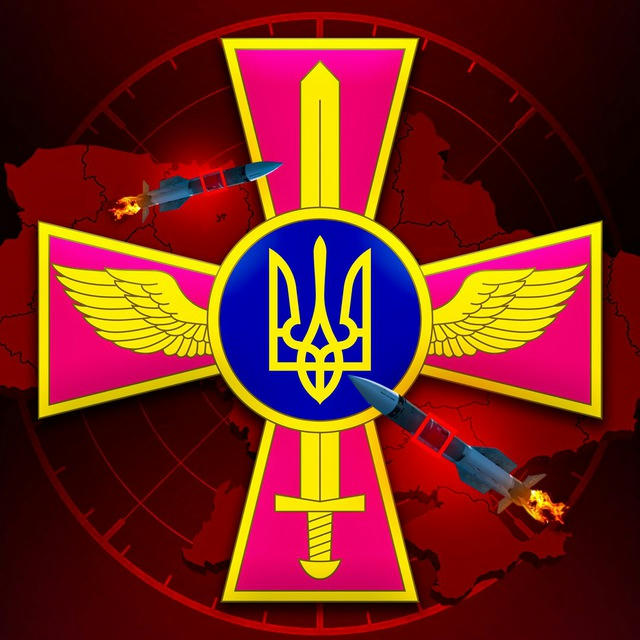 Повітряні Сили України 🚀 🚨Радар | Тривога