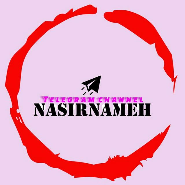 Nasirnameh