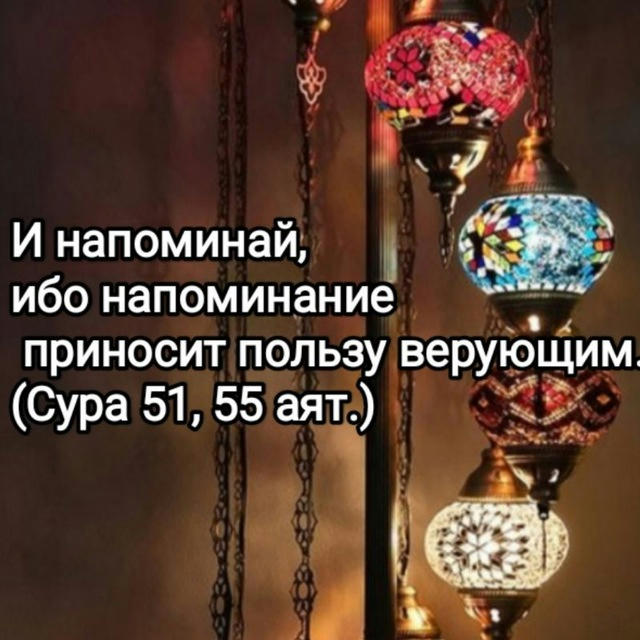 И напоминай ❤️‍🩹