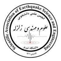 انجمن علمی علوم و مهندسی زلزله (SAESE)