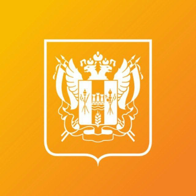Министерство труда и социального развития Ростовской области