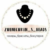 zhenechkin_s_beads Чокеры, браслеты, анклеты. Украшения ручной работы.Бижутерия.