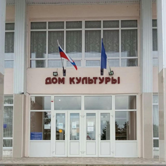 ДК села Новоивановское