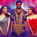 Kaathuvaakula Rendu Kaadhal | Tamilblaster Movie