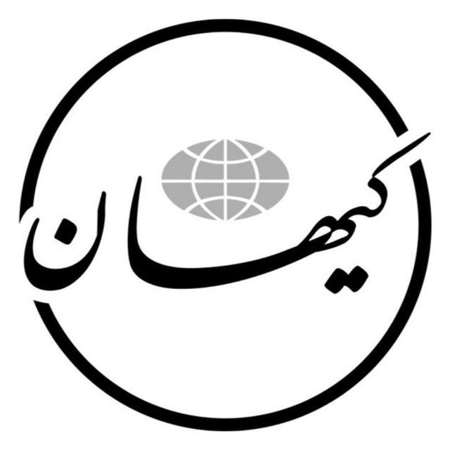 کیهان آنلاین