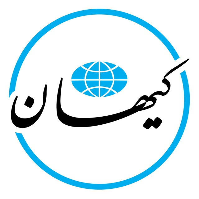 کیهان آنلاین