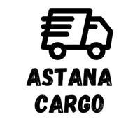 ASTANA CARGO