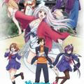 Yuuna and the Haunted Hot Springs / Yuragi-sou no Yuuna-san