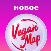 Новости Vegan Map