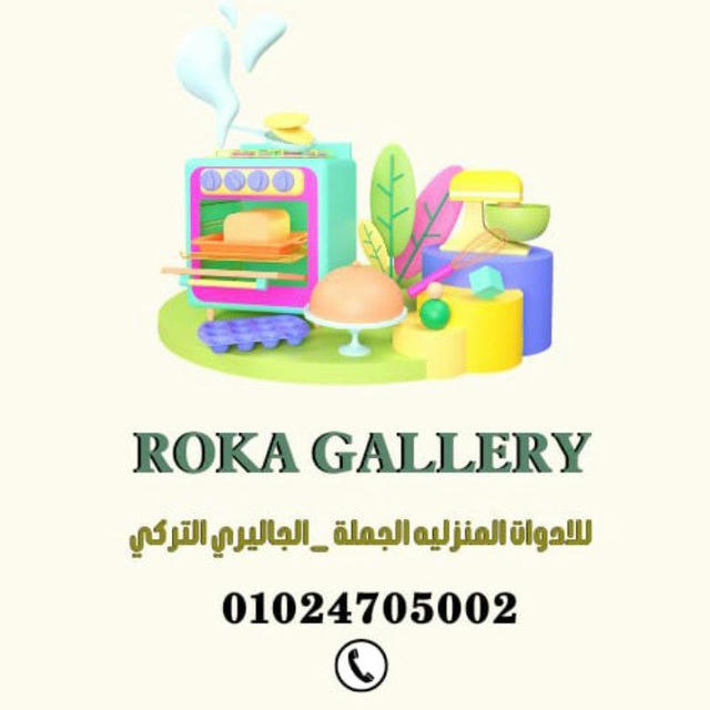 Roka gallery ❤️