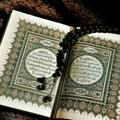 🕋 Qur'on 🕋