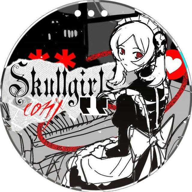 [ЛОТА] skullgirls confessions [💀💥]