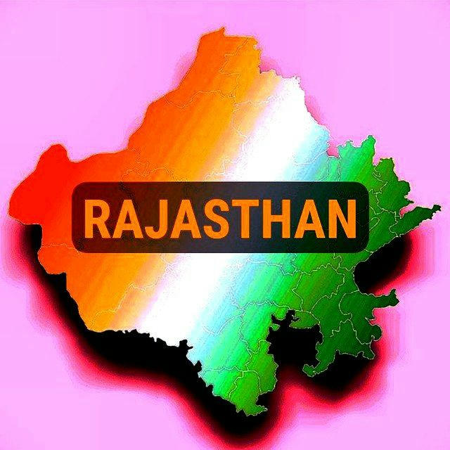 राजस्थान जीके [ Rajsthan CET RAS ]