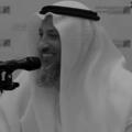 Dr. Othman Alkamees in eng sub