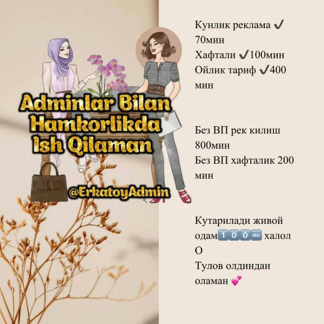 Reklama_alishamiz