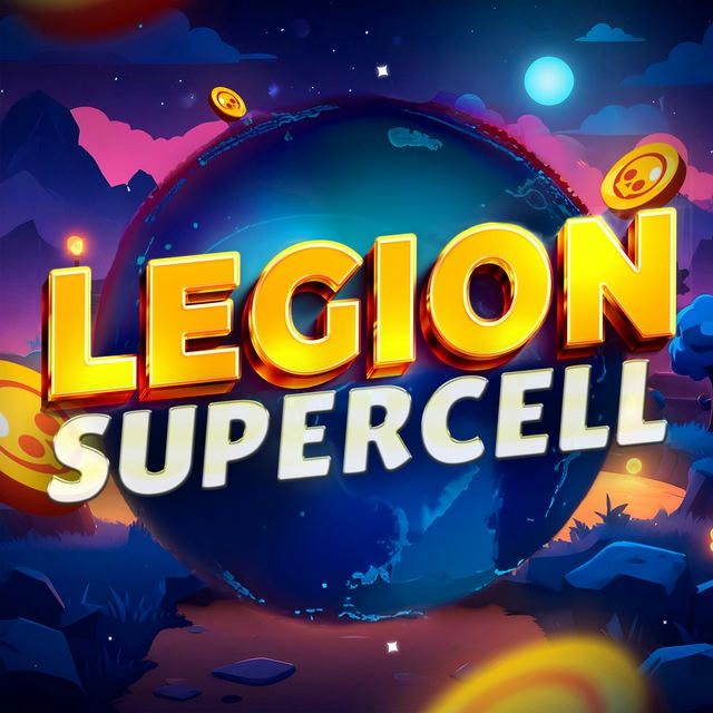 Legion Supercell