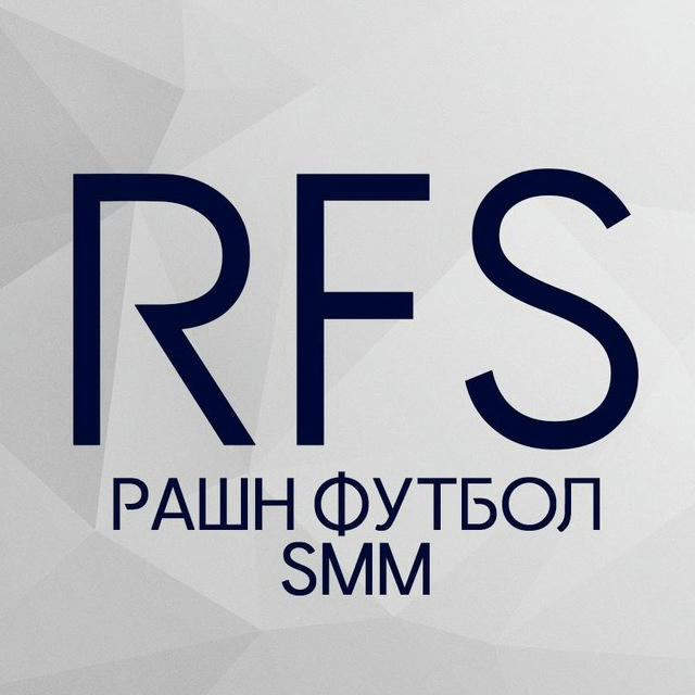 RFS - Рашн Футбол SMM