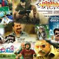 Malayalam Films 🎬🎬