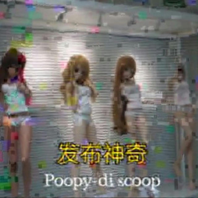 Poopy-di scoop Scoop-diddy-whoop Whoop-di-scoop-di-poop Poop-di-scoopty Scoopty-whoop Whoopity-scoop, whoop-poop Poop-diddy, who