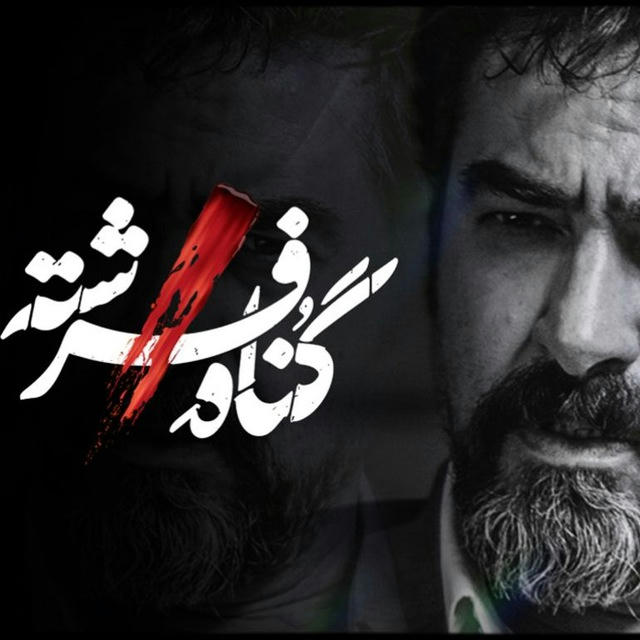 کانال سریال ایرانی جدید رایگان