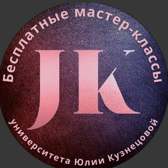 Бесплатные мастер-классы Университета инвестиций