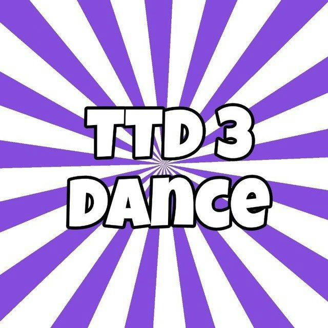 Роблокс TTD3 | Танцы 👾