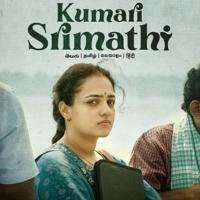 New One Series Tamil