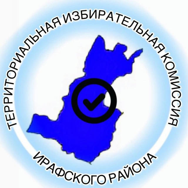 ТИК Ирафского района