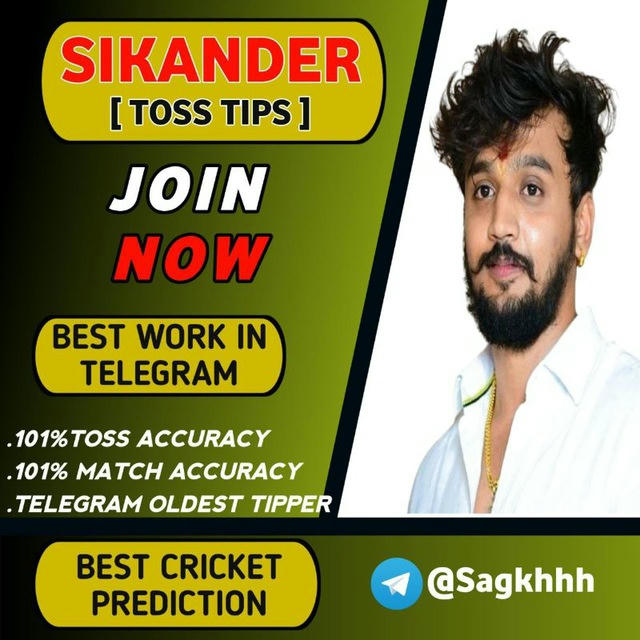 SIKANDAR [ TOSS TIPS 2017 ]™